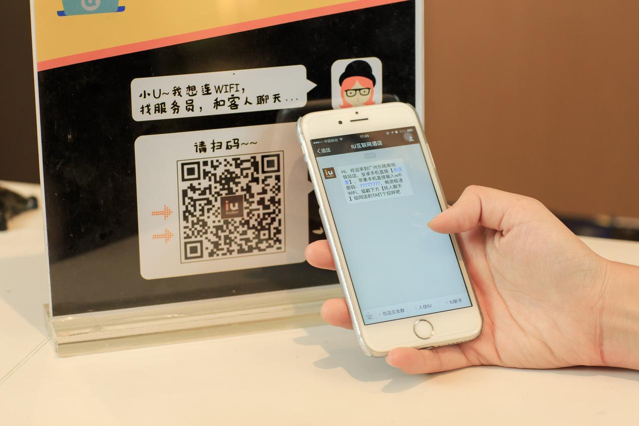 IU Hotel Guiyang Shibei Road Bagian luar foto